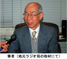 地元ラジオ局の取材に応える筆者