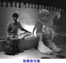 執筆者肖像