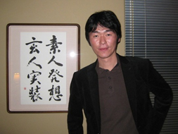 真下智昭特任助教