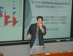 筆者(FD研修会にて)