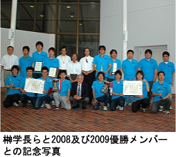ロボコン優勝メンバー記念写真