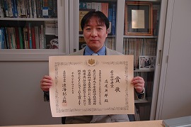 高尾英邦准教授
