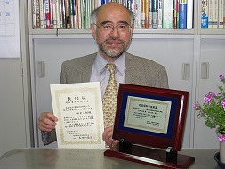 田中三郎教授